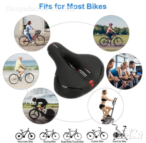 Седалка за велосипед , снимка 9 - Аксесоари за велосипеди - 53568757