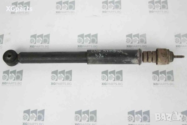 Амортисьор заден за Renault Clio Symbol 1.4i 75к.с. (1998-2002)