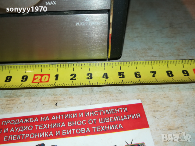 DENON-ВНОС ENGLAND 1703220946, снимка 6 - Ресийвъри, усилватели, смесителни пултове - 36133111