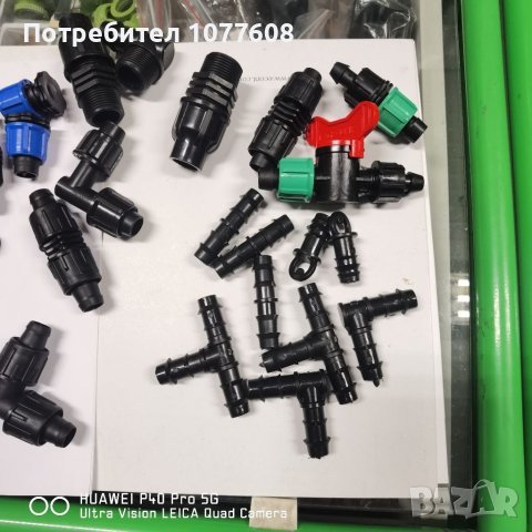 МАРКУЧИ И ВСИЧКО ЗА КАПКОВО НАПОЯВАНЕ , снимка 8 - Напояване - 40595899