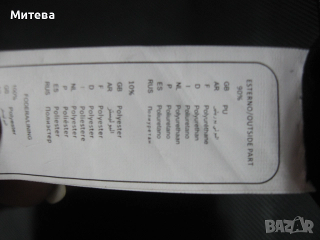 Valentino оригинална дамска чанта, снимка 8 - Чанти - 52851507