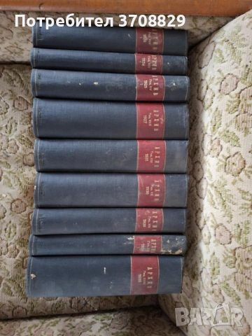 Антикварна литература по право, снимка 2 - Други - 53464346