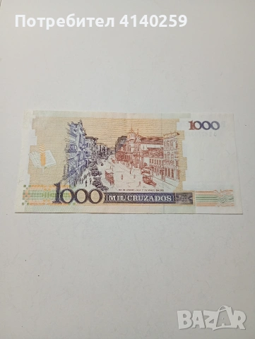 БРАЗИЛИЯ БАНКНОТА 1000 КРУЗАДО 1989 Г , снимка 4 - Нумизматика и бонистика - 53110207