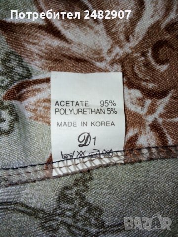 Къса дамска рокля, снимка 12 - Рокли - 40629744