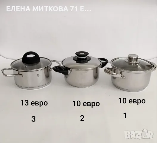 Малки тенджерки от неръждаема стомана с двойно дъно