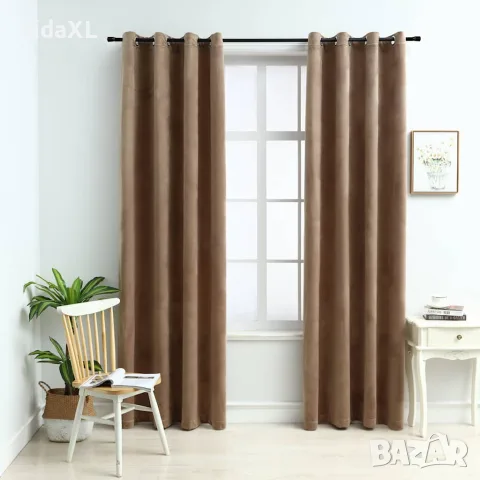 vidaXL Затъмняващи завеси с халки, 2 бр, кадифе, бежови, 140x225 см, снимка 2 - Пердета и завеси - 56146006
