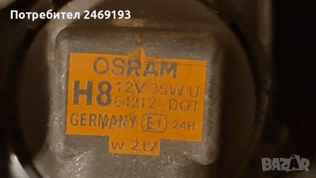 Десен халоген от Chevrolet , снимка 4 - Части - 52206092