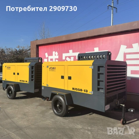 Продавам мобилен винтов компресор, снимка 2 - Други машини и части - 53291544