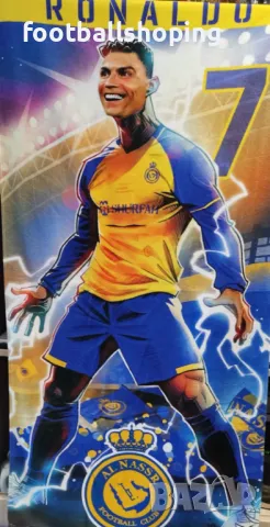 Роналдо 7 - Спален комплект,Хавлия,Възглавничка,Дълъг и Къс екип, снимка 3 - Други - 47364238