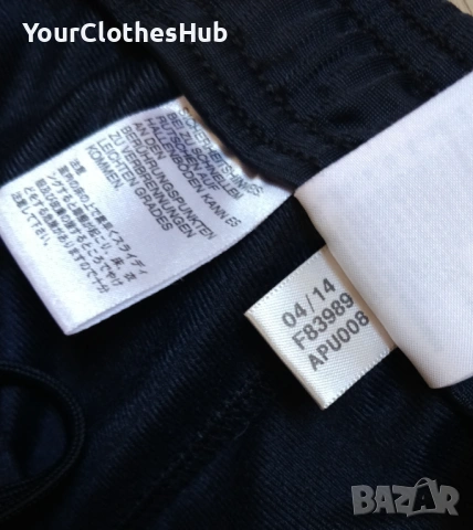 Adidas AJAX M size Мъжко спортно долнище, снимка 3 - Спортни дрехи, екипи - 53583971