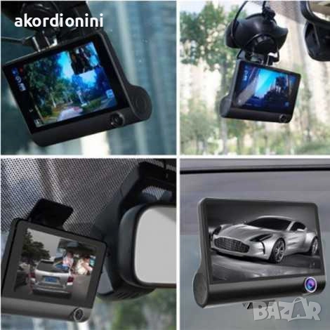 Видеорегистратор с три камери