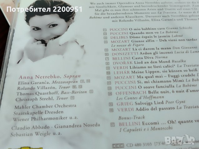 ANNA NETREBKO, снимка 11 - CD дискове - 44492939