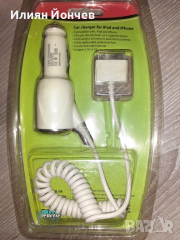 Зарядно за iPhone за автомобил