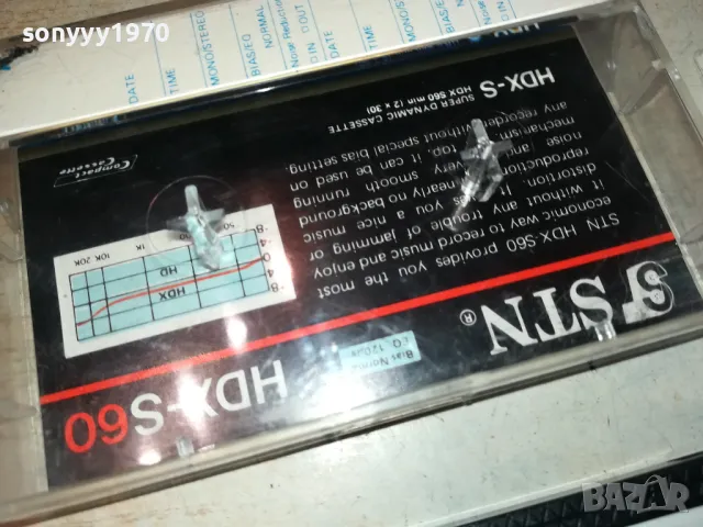 МАЙКЪЛ ДЖЕКСЪН-КАСЕТА 1211241116, снимка 6 - Аудио касети - 47937268