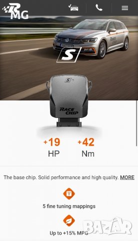 Racechip S за Ford Focus 1.5 182кс