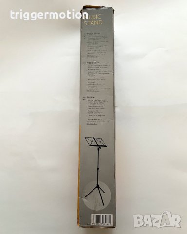 Стойка за ноти Сгъваема Sheffield /Music Stand Streetlite Music GmbH, снимка 3 - Други музикални жанрове - 41588618