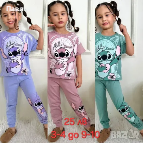 Комплекти за момиче с къс ръкав