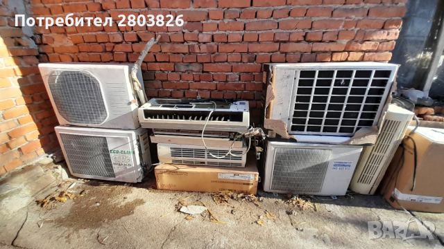 Изкупувам стари Климатици излезнали от употреба , снимка 1 - Други услуги - 39547626