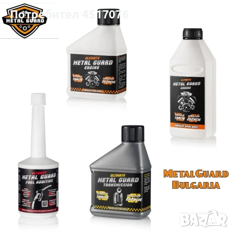 Иновативни добавки за вашия автомобил! 