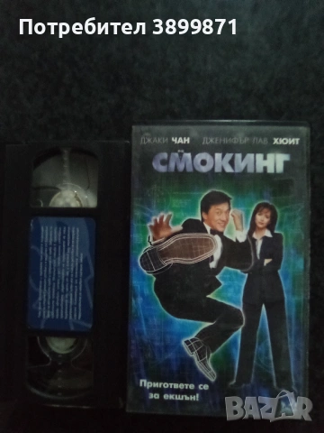 Продавам видеокасета цена 19.56 лева, снимка 2 - DVD филми - 53041686