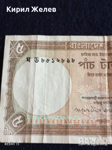 Банкнота БАНГЛАДЕШ красива интересна за КОЛЕКЦИЯ ДЕКОРАЦИЯ 49856, снимка 3 - Нумизматика и бонистика - 49760128