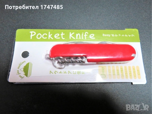 Швейцарско джобно ножче, снимка 4 - Ножове - 52288161