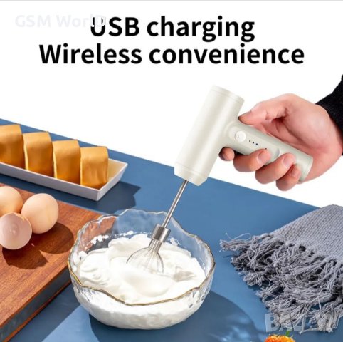 Безжичен преносим миксер USB - с 2 приставки, снимка 1 - Кухненски роботи - 41099095