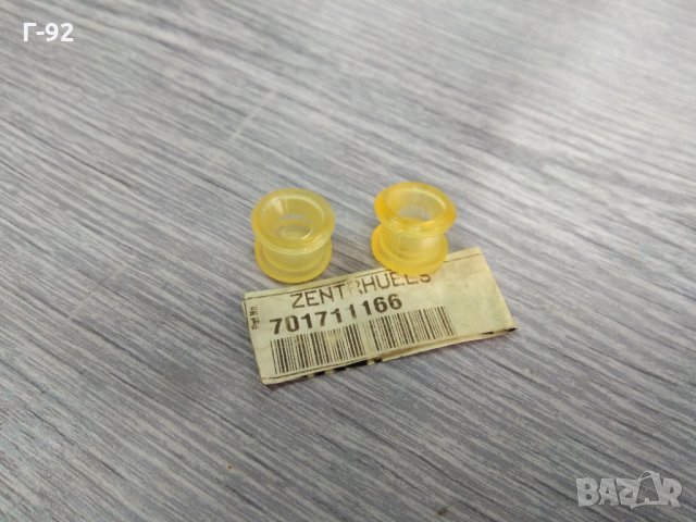 701711066**NEU**VAG**T4**Втулка, превключваща щанга**VW TRANSPORTER**1991-2003**, снимка 2 - Части - 33897256