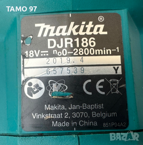 Makita DJR186 - Акумулаторен саблен трион 18V, снимка 4 - Други инструменти - 44829550