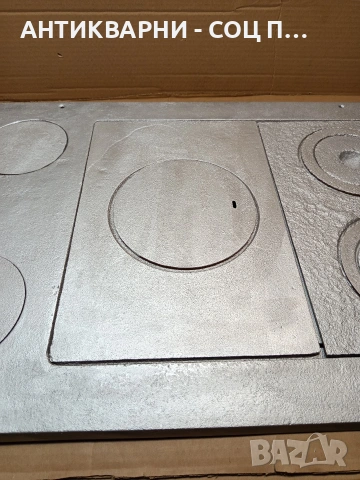 Соц Стара Голяма Чугунена Плоча За Огнище Камини Барбекюта. НОМЕР 1653., снимка 4 - Антикварни и старинни предмети - 53750006