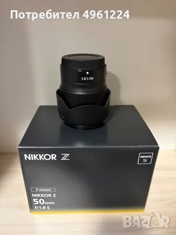 NIKKOR Z 50mm F/1.8 S