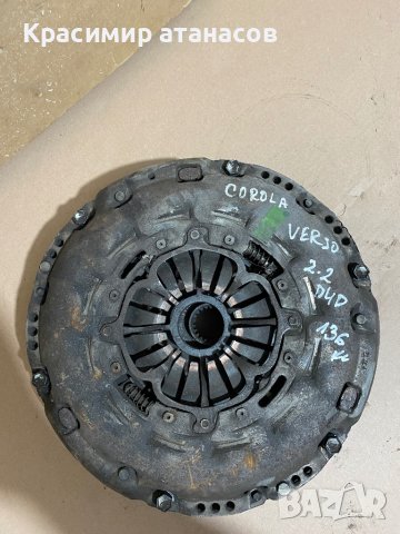 Комплект съединител за Тойота корола версо.2.2D-4D.136кс