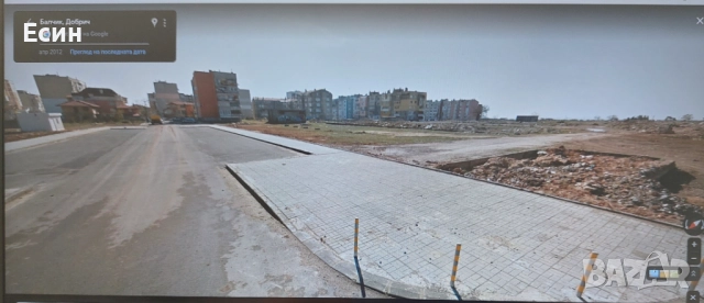 Продава парцели и обезщетение