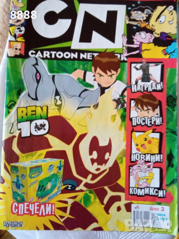 Списание Комикс Cartoon Network 