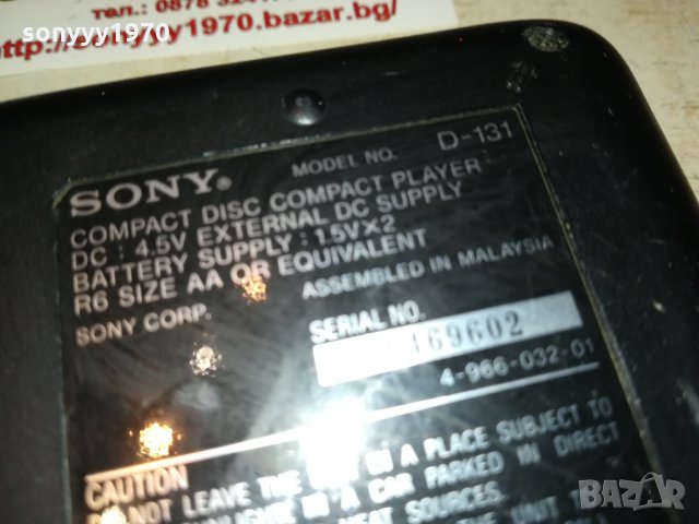 SONY D-131 DISCMAN ВНОС GERMANY 0103221145, снимка 16 - Радиокасетофони, транзистори - 35954138