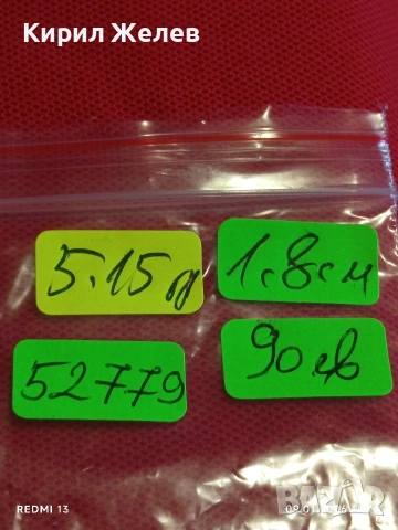 Сребърен Възрожденски стил пръстен филигранна изработка с гранулация 52779, снимка 12 - Пръстени - 53044357