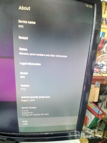 Android Smart TV box W95, снимка 4 - Приемници и антени - 55975195