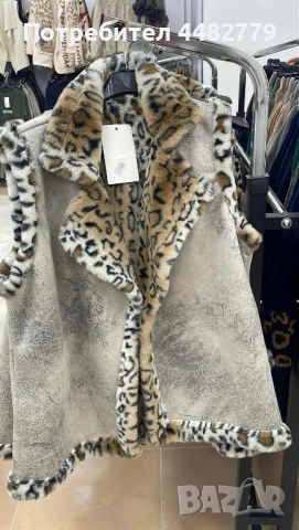 дамски елек , снимка 1