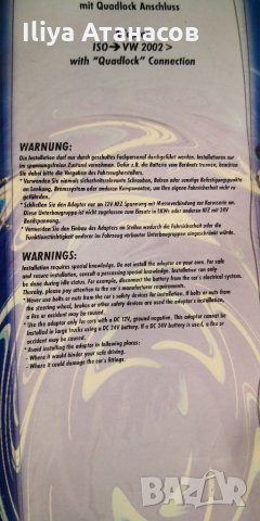 Адаптер ISO букса преходник за VW Skoda Seat, снимка 5 - Аксесоари и консумативи - 35883160