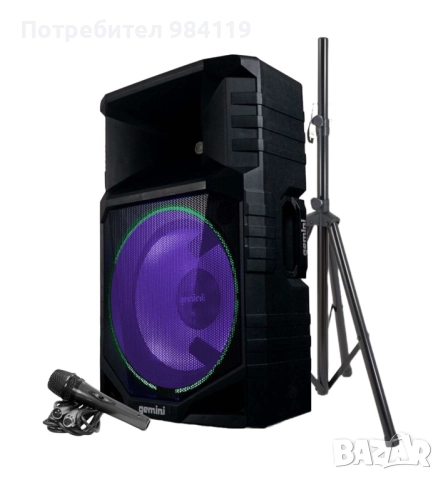 Gemini GSW-T1500PK водоустойчива тонколона със стойка и микрофон