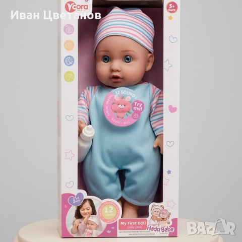 Говорещи бебета Hada Bebé, My First Doll – 12 звука, които ще зарадват всяко дете, снимка 2 - Кукли - 52057794