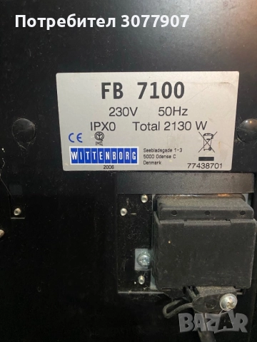 Кафе автомат за части, снимка 2 - Кафе машини - 52682066