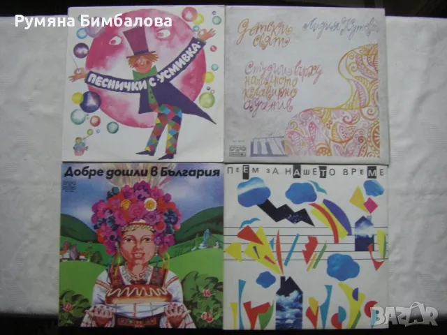 Нови непросвирвани грамофонни плочи с детски песни, снимка 2 - Грамофонни плочи - 35716412