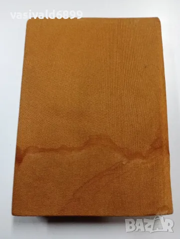 Андре Мороа - Байрон , снимка 4 - Художествена литература - 49528786