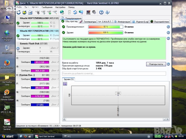 Хард диск Hitachi HDT725032VLAT80 320GB IDE Ultra-ATA/133, снимка 7 - Твърди дискове - 52989143