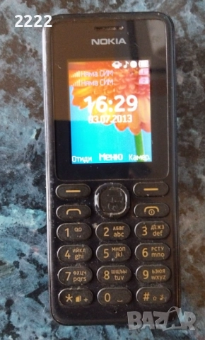 Стари телефони Нокия 6 броя, снимка 7 - Nokia - 48483525