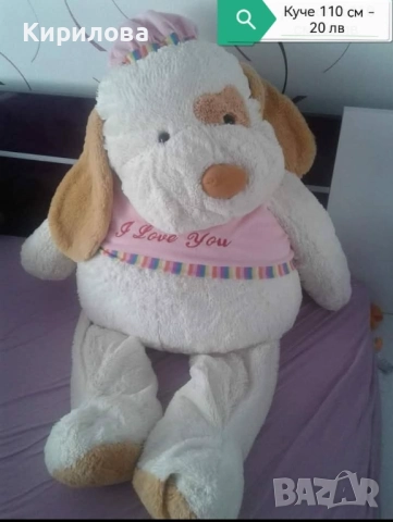 детски плюшени играчки - Голямо мече 110 см. 50 лв, снимка 2 - Плюшени играчки - 40921293