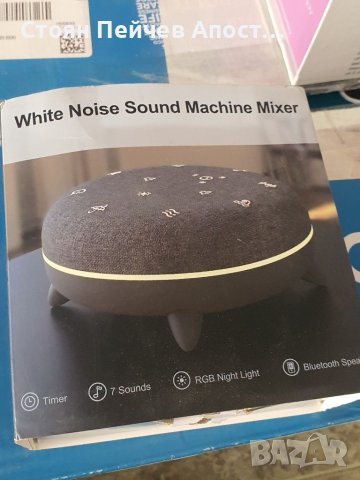 Генератор на бял звук, 7 звука, bluetooth високоговорител