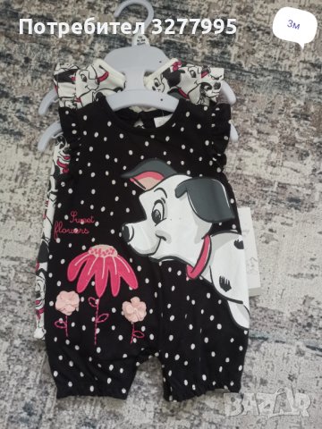 нов комплект 2бр  гащеризони размер 3м