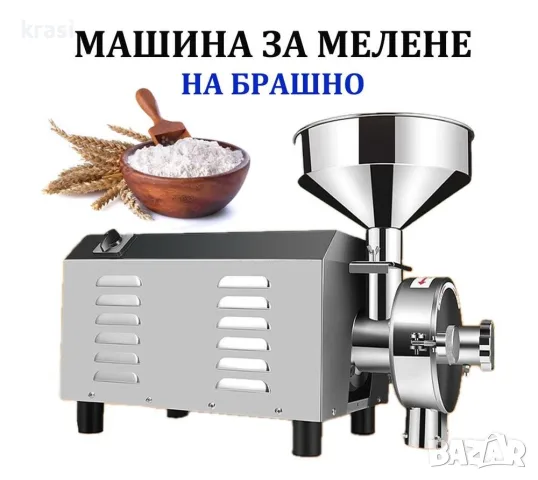 Преса за Олио/Екстрактор за Масла от Ядки, семена, семки, орех, фъстък, бадем и др, снимка 4 - Домашни продукти - 56129052